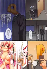 (C91) [Momoiro Kageboushi (Nazuna)] Hitorihime (THE IDOLM@STER CINDERELLA GIRLS)