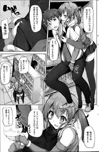 COMIC Kairakuten BEAST 2015-06