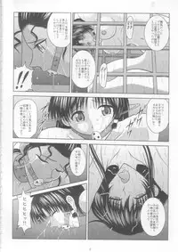 [Akiyama Production (Cloud Shouta)] Slave Rumble 7 (School Rumble)