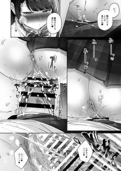 Fuuki Iinchou no Kumachan wa Muchi-muchi Chounyuu de Inmou Mishori.