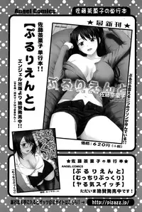 Action Pizazz Special 2015-02