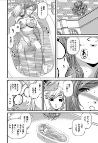 [Shion] Aiyokuchu ~Chikarou Kankin~