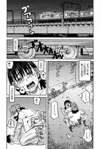 [Zukiki] Mou, Yametee !