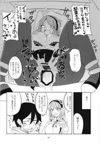 (C90) [BlueMage (Aoi Manabu)] Dagashi Chichi Soushuuhen (Dagashi Kashi)