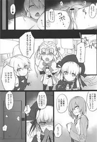 (COMIC1☆13) [Enokiya (eno)] Kishiou-sama no Inyoku Kaihoushitsu (Fate/Grand Order)