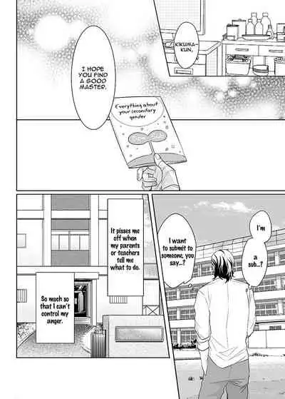 Zettai, Fukujuu Meirei | Obey Me Ch. 1