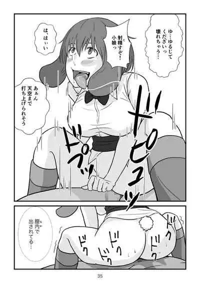 Isekai no Sangatsu Usagi to Shigatu Baka