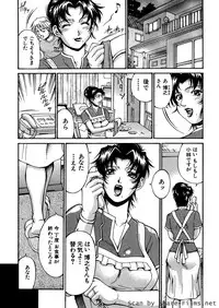 [Don Shigeru] Mechiku