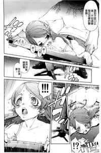 [Suzuki Kyoutarou] JC’S EX [Chinese]