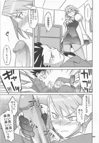(COMIC1☆7) [Wagamama Dou (Syowmaru, NIO)] Wagamama Antholo (Various)