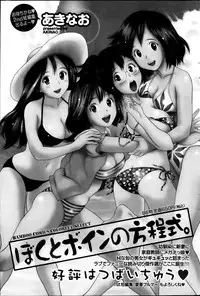 Monthly Vitaman 2013-05