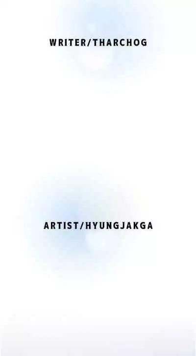 Everything about Best Friend Manhwa 01-13 [English]