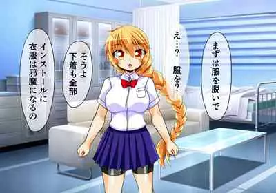 [ULTRA ONE (Zest)] Seirei Senki Arian Lord Chapter 01: Homura Anzu