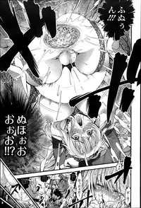 COMIC Saija 2015-07 Vol. 1