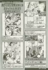 Comic LO 2007-10 Vol. 43