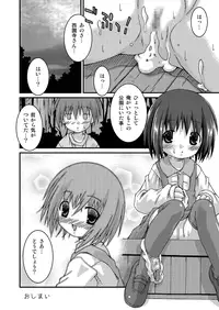 [Pantsu Koubou (Sakemasu)] Pantsu Tengoku [Digital]