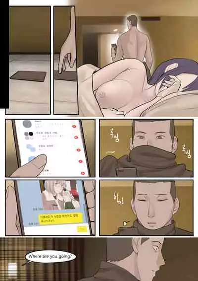 [HUACA] FEB21 [English]