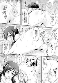 COMIC Europa 2014-07 [Digital]