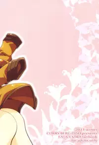 (C83) [Curry Berg Dish (Mikage)] CHOCOLATE/KISS (Fate/Extra)