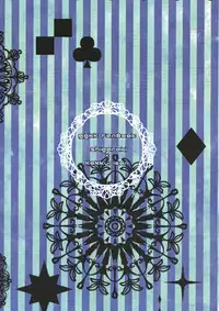 [Sinonome (Kurohime Erina)] Tanukitsune Date no Susume (Gugure! Kokkuri-san)