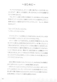 [Sakuragi Piroko] Motto Shiritai! Onnanokono Hitori H