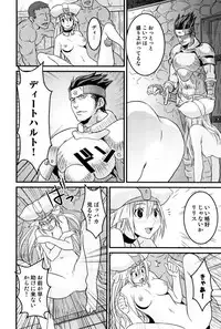 [Tsukigami Hiroshi] Tayu Puru [Digital]