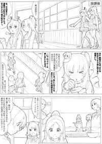 [Akimbo] SUI-PRE (Suite Precure)