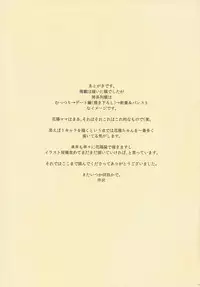 (C91) [Serizawa-Room (Serizawa)] Hanayo-chan Soushuuhen (Love Live!)