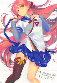 (C94) [operatioN (N)] I copy. (Kantai Collection -KanColle-)