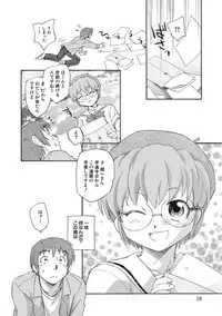 [Unno Hotaru] Alice no futatsu no kao Jou [Digital]