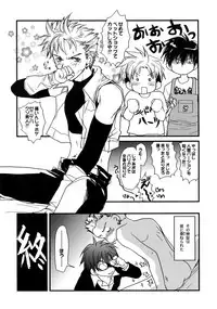 [CROCODILE-Ave. (Gangstar Yoshio)] GHDC Rush Hen 2 (Gamerz Heaven!