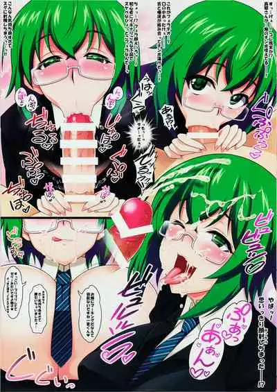 Maya Kore IS Delivery