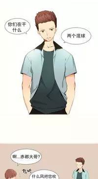 [Rozer] A World that I Rule | 我统治的世界 Ch.1-28 [Chinese]