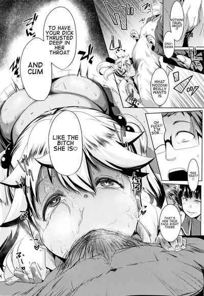 Dekiai Koubi | Blind Love Mating P2