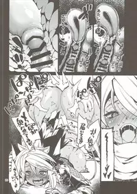 (C90) [Albatross (Nikusyo)] Hunter's High. (Monster Hunter)