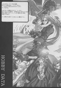 (CR29) [TEX-MEX (Red Bear)] GET BY WORK 2001. (Various)