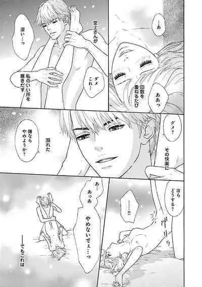 Renai LoveMax 2023-06