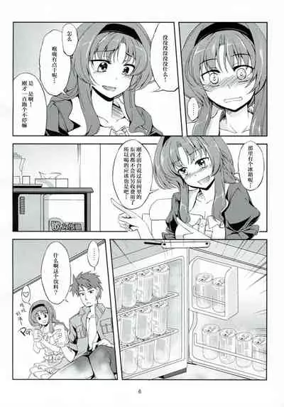 Chichi Zokusei Kanojo