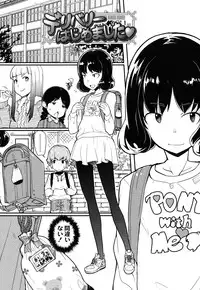 [Ookami Uo] Loli-mogmog