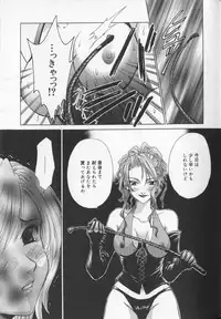 [Gotoh Akira] 21 Ji no Onna ~Newscaster Katsuki Miki~ 2