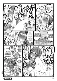 [Keuma] ERO Figure Jou Ch. 1-2, 5 [English] [biribiri] [Digital]