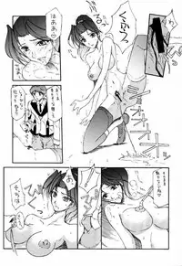 (C59) [BM Dan (Doumeki Bararou)] Koukidou Gensou Gunparade March in BABEL (Various)