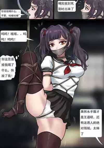 日本番号大合集 多名美女密室培欲