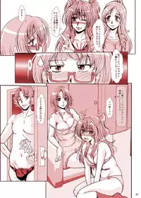 [Parupunte (Fukada Takushi)] F-73 (Smile Precure!) [Digital]