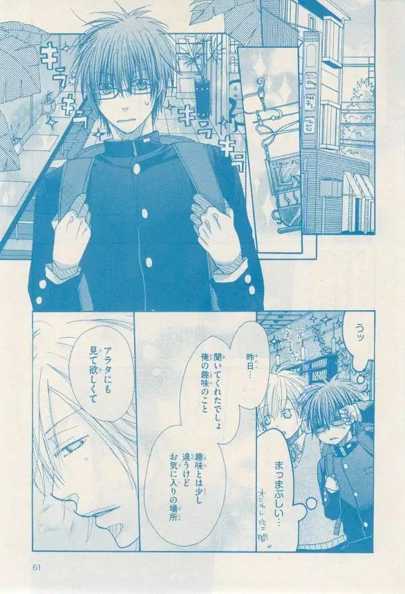 リンクス 2014-11