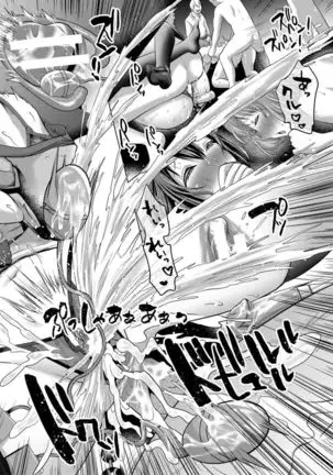 Tsuma to musume no ningen sotsugyōshiki! ! NTR kusobitchi boshi bakutan ☆