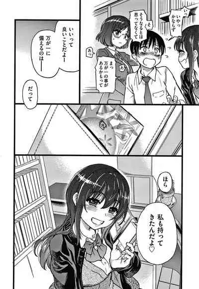 Please! Freeze! Please!