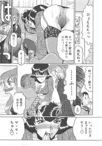 [Roy Tong-koh] B.A.D - Bond and Dearly