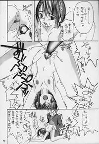 [METAL Bunshitsu (Various)] Model Justice (Rival Schools)