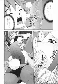 [Mizuki Hitoshi] Inbo Kyouiku Nisshi - Indecent Mother Sex Diary